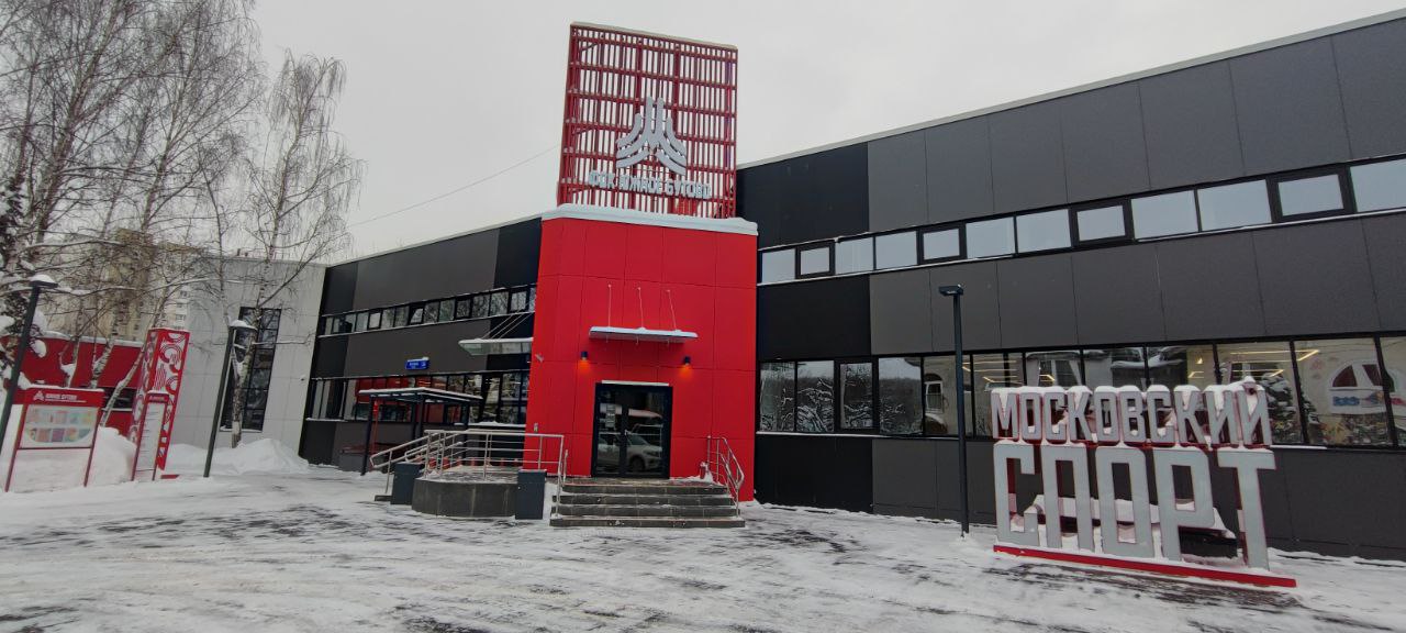 Зал спортивный, «Универсальный»