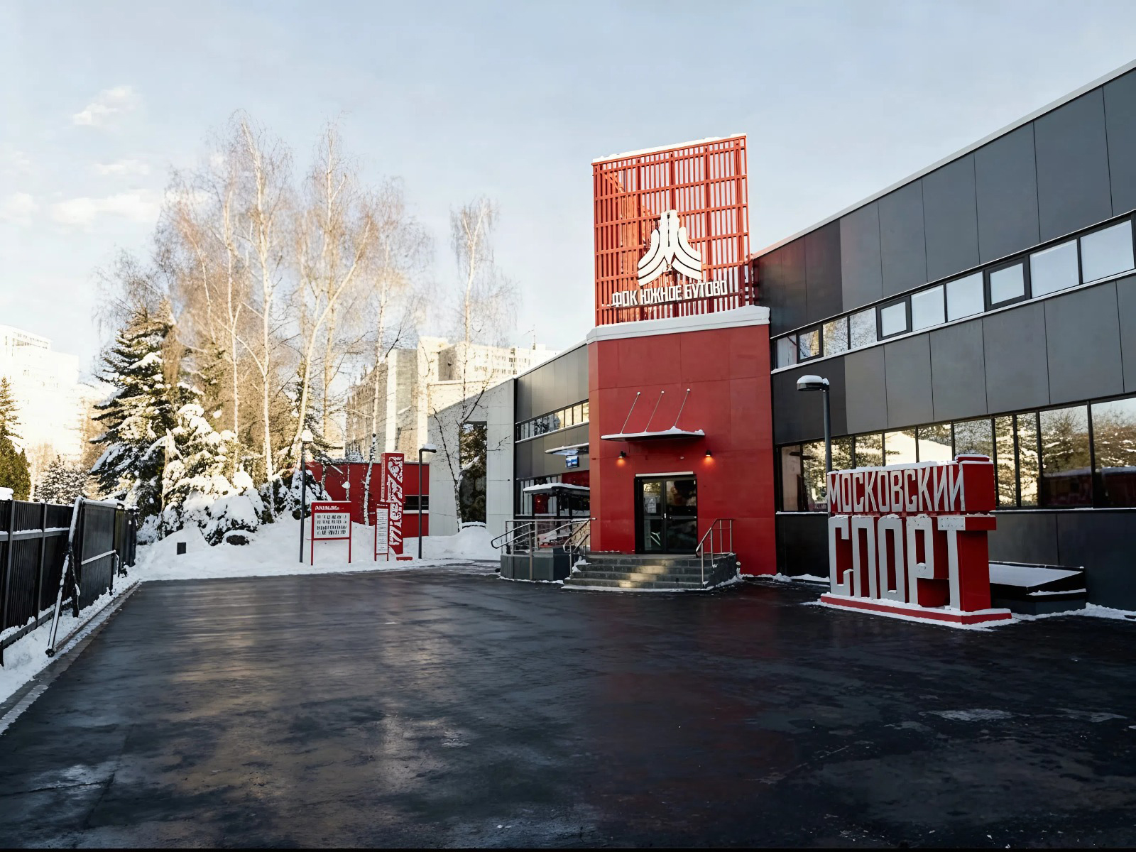 Зал спортивный, «Универсальный»